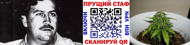 Купить наркотики сайты Магнитогорск Codein A PVP Меф КОКАИН МАРИХУАНА