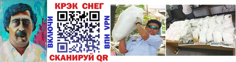 КОКАИН 97%  Магнитогорск 