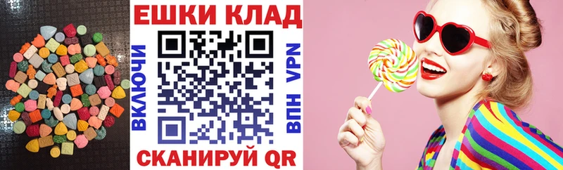 ОМГ ОМГ ССЫЛКА  купить   Магнитогорск  ЭКСТАЗИ 300 mg 