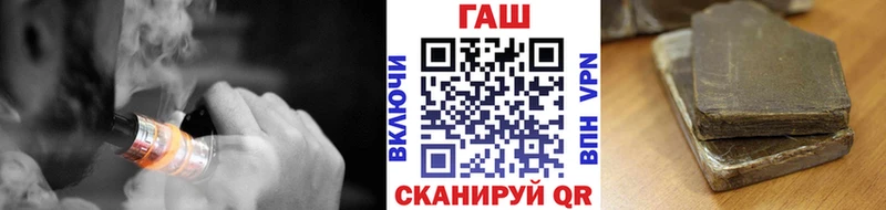 купить наркотик  Магнитогорск  ГАШИШ хэш 