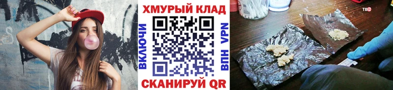 ГЕРОИН VHQ Магнитогорск