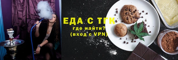 амфетамин Бородино