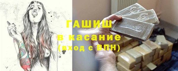 амфетамин Бородино