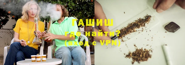 мяу мяу кристалл Бугульма