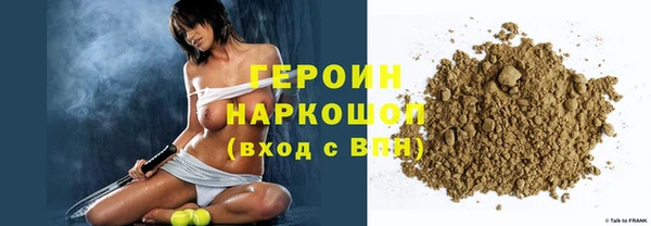 амфетамин Бородино