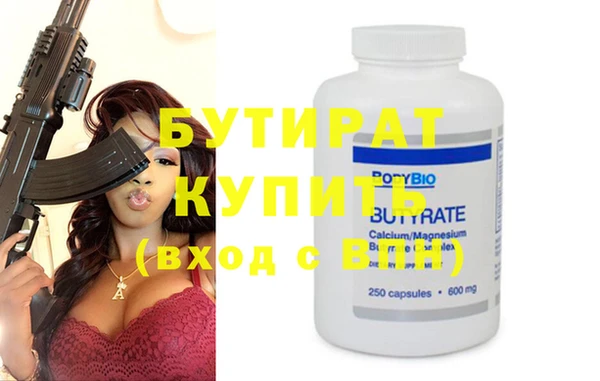 мяу мяу кристалл Бугульма