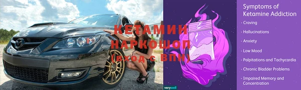 mix Бронницы