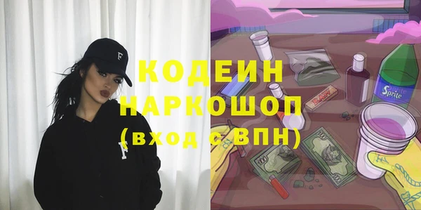 mix Бронницы