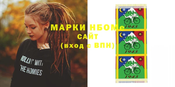 mix Бронницы