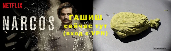 мяу мяу кристалл Бугульма