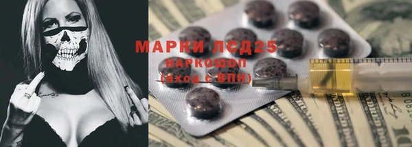 мяу мяу кристалл Бугульма