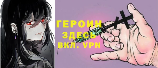 мяу мяу кристалл Бугульма