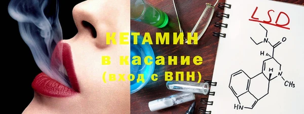 mix Бронницы