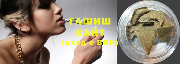 мяу мяу кристалл Бугульма