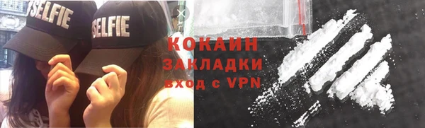 мяу мяу кристалл Бугульма