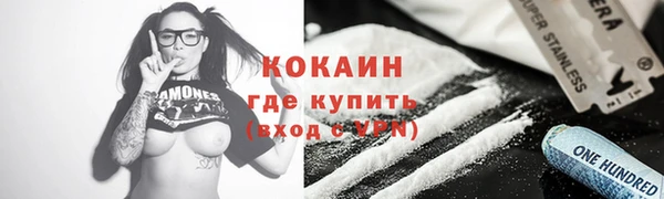 mix Бронницы