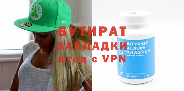 mix Бронницы
