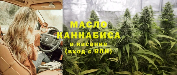 мяу мяу кристалл Бугульма