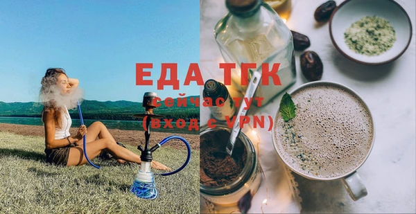 амфетамин Бородино