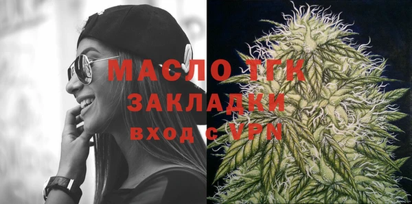 амфетамин Бородино