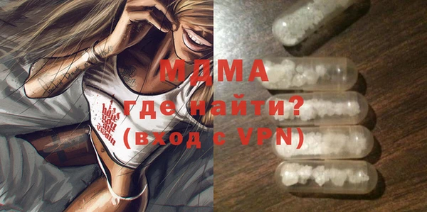 амфетамин Бородино