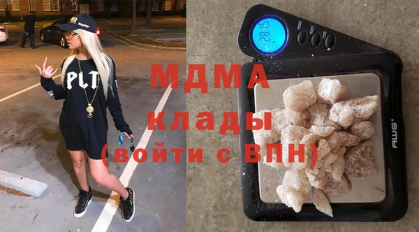 амфетамин Бородино