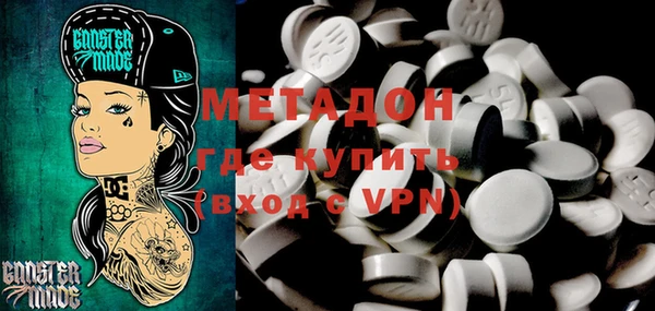 mix Бронницы