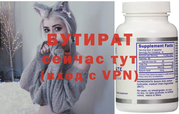 амфетамин Бородино