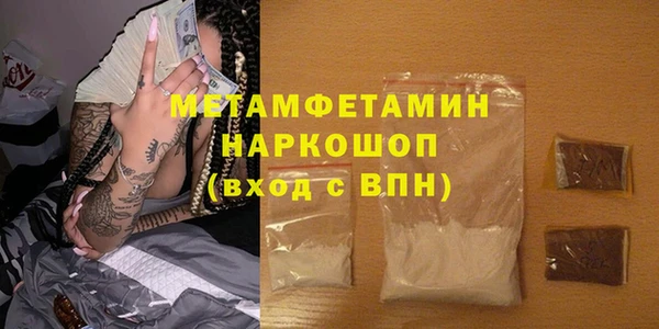мяу мяу кристалл Бугульма