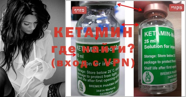 амфетамин Бородино