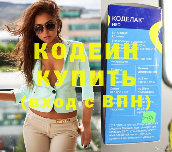 мяу мяу кристалл Бугульма