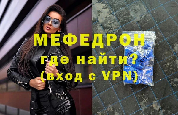 амфетамин Бородино