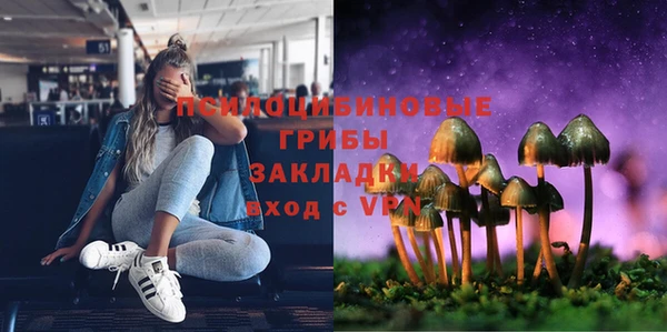 амфетамин Бородино