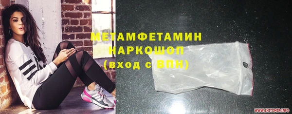 амфетамин Бородино