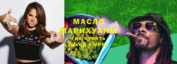 мяу мяу кристалл Бугульма