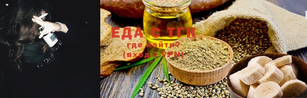 мяу мяу кристалл Бугульма