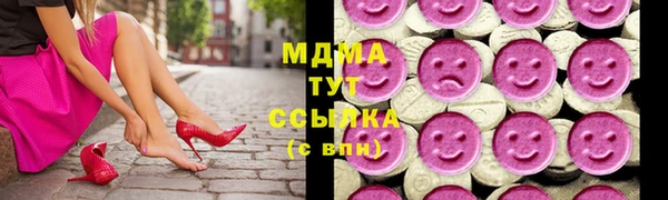 мяу мяу кристалл Бугульма