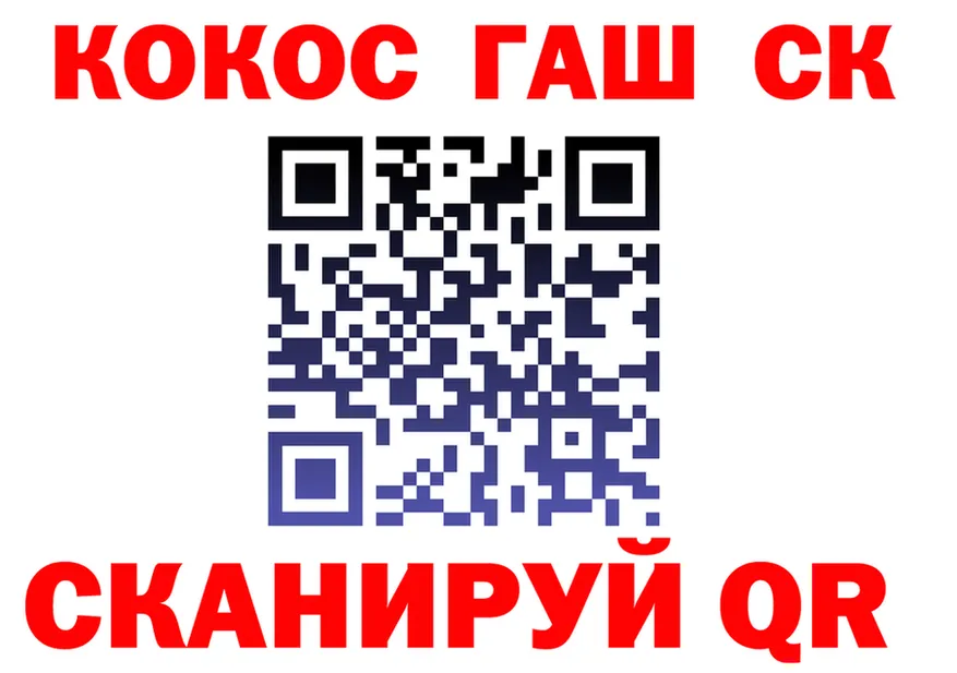 ГАШ Изолятор ТОР даркнет ОМГ ОМГ Магнитогорск