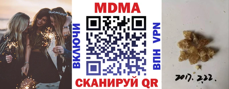 MDMA молли  mega   Магнитогорск 