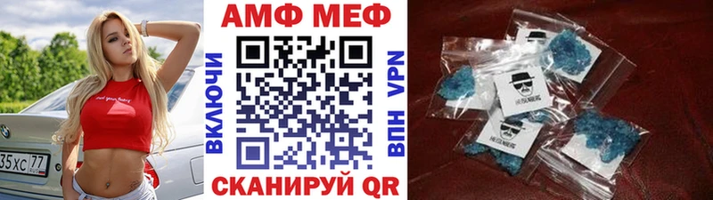 МЕТАМФЕТАМИН Methamphetamine Магнитогорск
