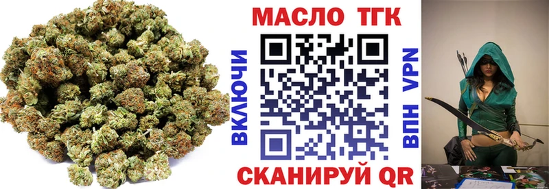 Дистиллят ТГК вейп  где найти наркотики  Магнитогорск 