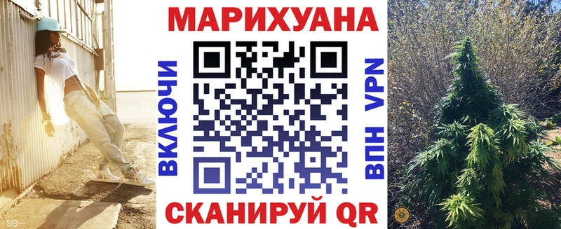 Бошки марихуана планчик  дарнет шоп  Магнитогорск 